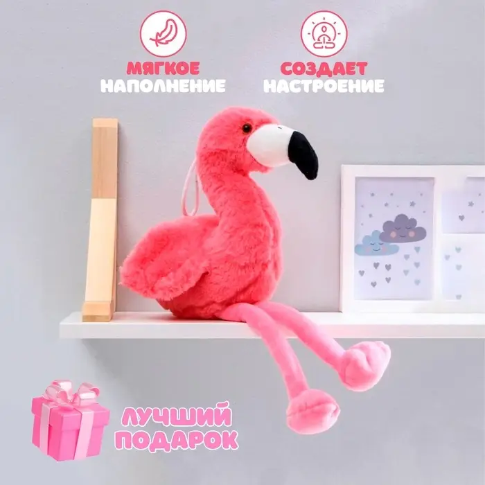 Мягкая игрушка &laquo;Фламинго&raquo;
