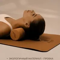 Ролик для йоги Sima-Land Home, 30&times;10 см, пробка