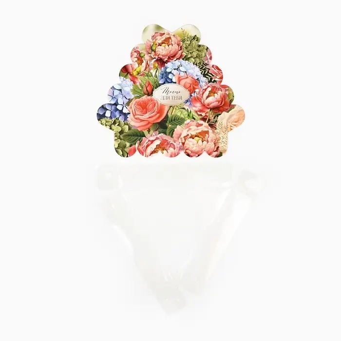 Коробка для кондитерских изделий с пластиковой крышкой «Только для тебя», 18 х 3 см