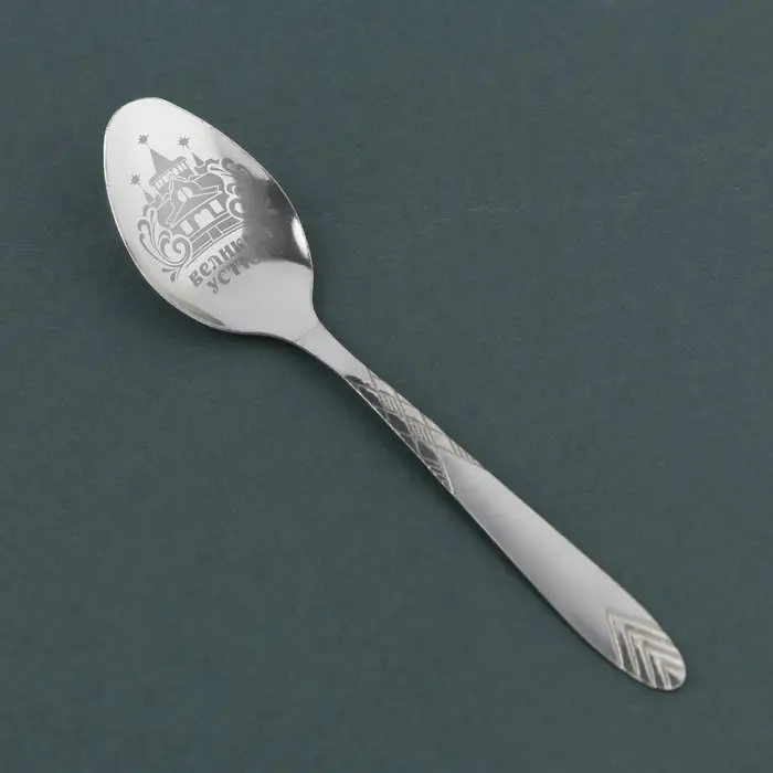 Ложка сувенирная с гравировкой «Великий Устюг», металл, 3 х 14 см Ложка сувенирная с гравировкой «Великий Устюг», металл, 3 х 14 см