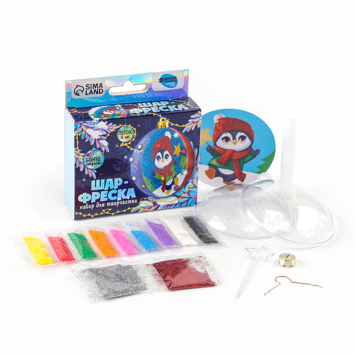 Ёлочный шар - фреска своими руками на новый год «Пингвин», новогодний набор для творчества Ёлочный шар - фреска своими руками на новый год «Пингвин», новогодний набор для творчества