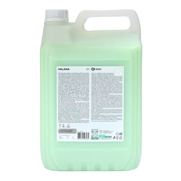 Жидкое крем-мыло Grass Milana, &laquo;Алоэ вера&raquo;, 5 л