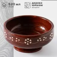 Чаша на ножке &laquo;В самое сердце&raquo;, 15&times;15&times;8 см, дерево шишам