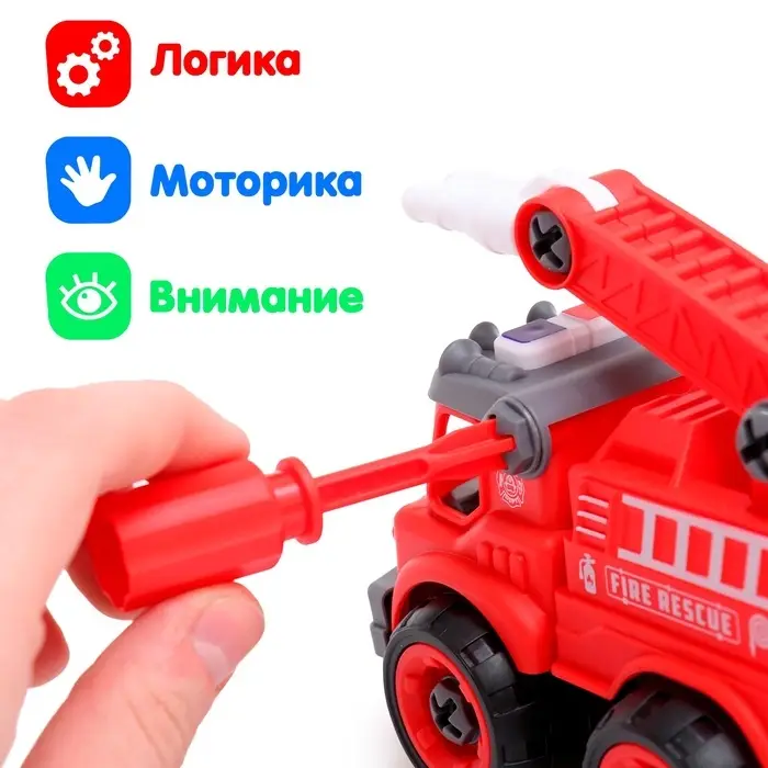 Конструктор винтовой &laquo;Пожарный транспорт&raquo;, набор 2 штуки, с отверткой, 59 деталей