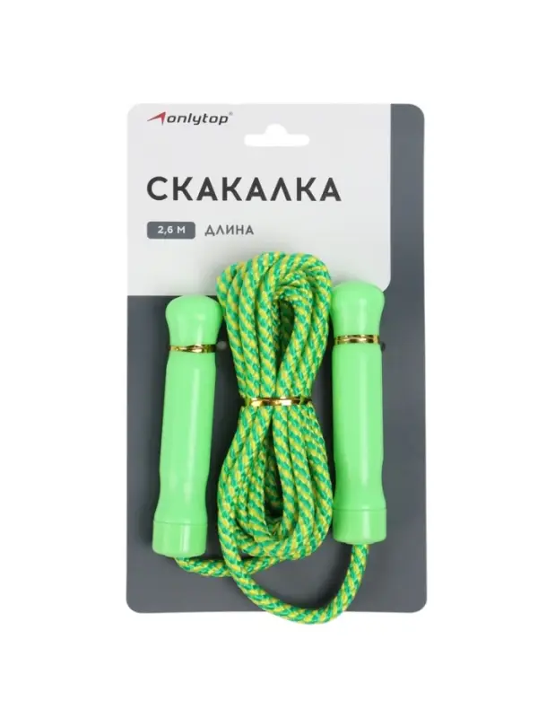 Скакалка спортивная ONLYTOP, 2.6 м, регулируемая, нейлон, МИКС