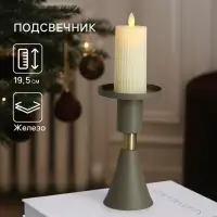 Подсвечник на 1 свечу текстурный &laquo;Графитовый&raquo;, 10.5&times;10.5&times;19.5 см