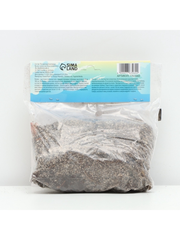 Лилия гибридная «Монтего Бэй», луковица в пакете с перфорацией, р-р 14/16, 2 шт.