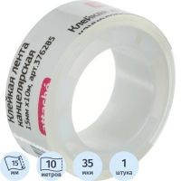 Клейкая лента канцелярская Attache 15х10 п/в
