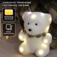 Светодиодная фигура &laquo;Мишка&raquo; 15&times;16&times;12 см, флок, от батареек CR2032&times;2, свечение тёплое белое