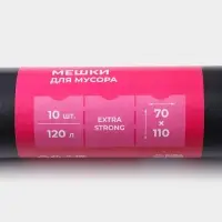 Мешки для мусора Доляна Extra Strong, 120 л, 70&times;110 см, 80 мкм, ПВД, 10 шт. в рулоне, чёрные