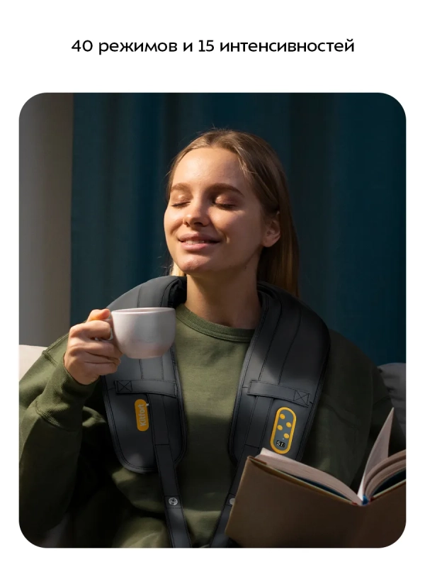 Массажер для шеи электрический КТ-5957 - 60 Вт Массажер для шеи электрический КТ-5957 - 60 Вт