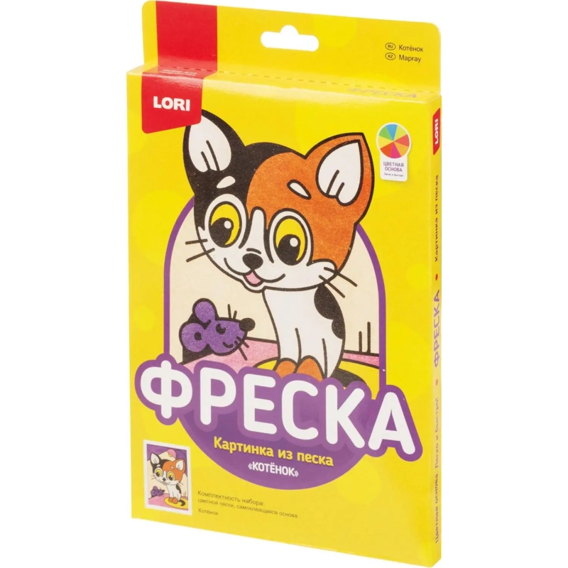 Фреска Картина из песка Котенок   Пз/Ф-009