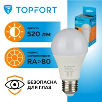 Лампа светодиодная Topfort E27 7W 3000K груша