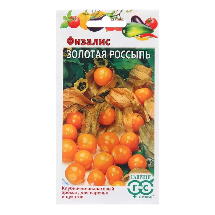 Семена Физалис  Семена Физалис "Золотая россыпь", ц/п,  20 шт
