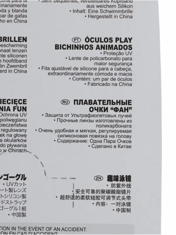 Очки для плавания, от 3 до 8 лет, обхват 48-52 см, МИКС