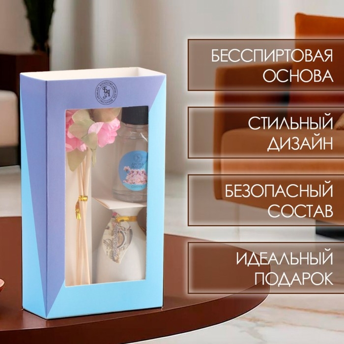 Набор подарочный с диффузором "Ваза с цветком" сакура, "Богатство Аромата"