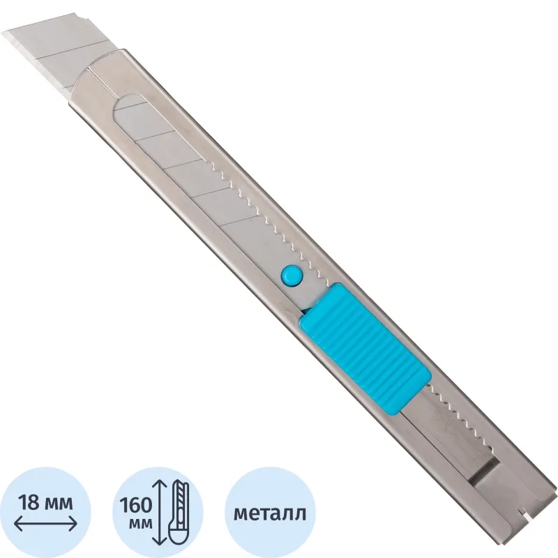 Нож универсальный Topfort 18 мм металлический автом