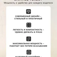 Пылесос автомобильный CARTAGE, 5 насадок, 140 Вт, 12 В, черный