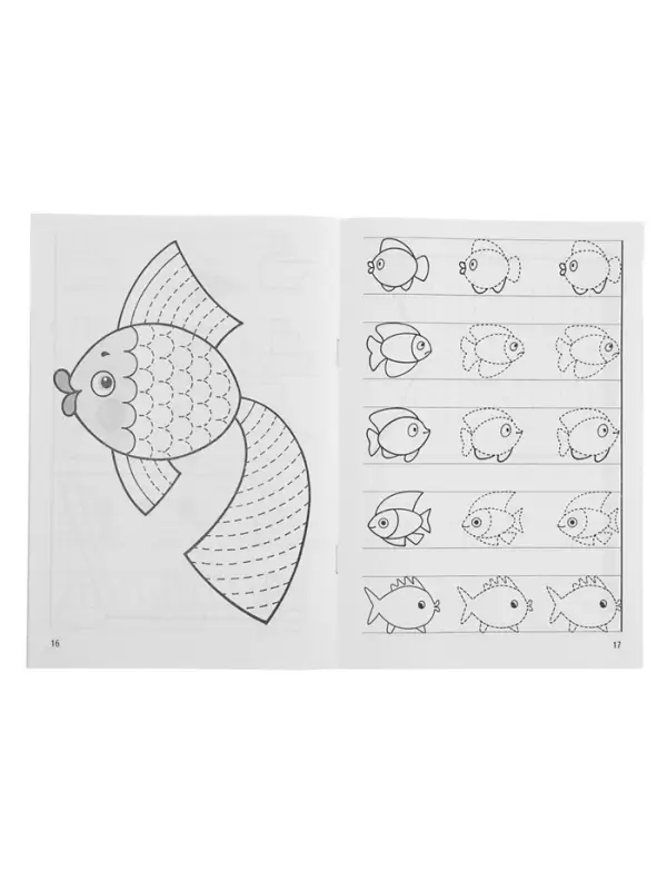 Рабочая тетрадь для детей 4-5 лет &laquo;Мои первые прописи&raquo;, Бортникова Е.