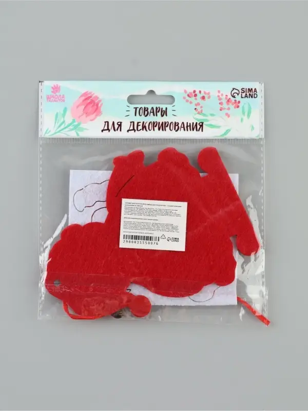 Ёлочная игрушка из фетра &laquo;Снеговик с подарком&raquo;, набор для творчества, своими руками