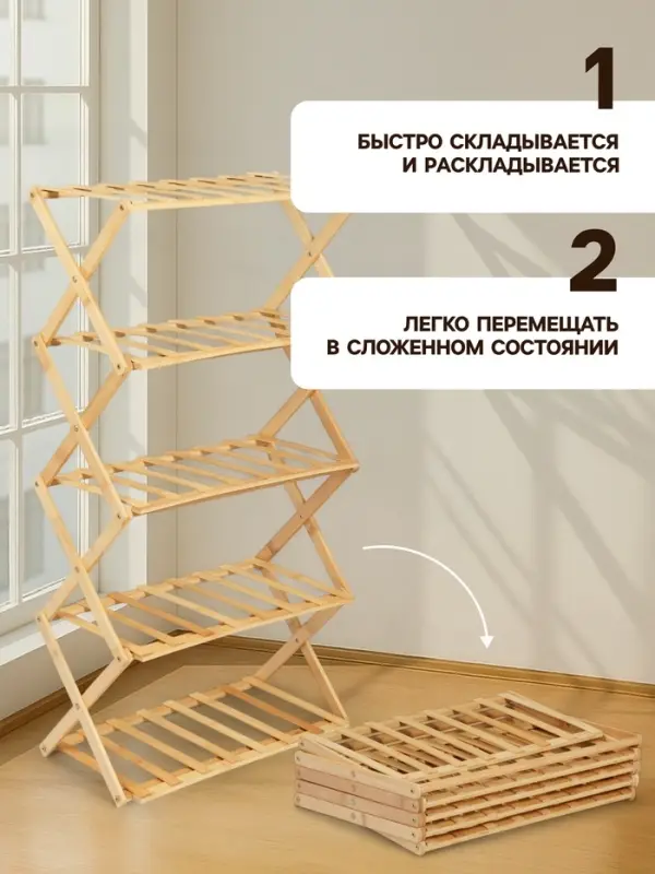 Стеллаж универсальный, 5 полок, 50&times;25&times;89 см, напольный, открытый, Greengo