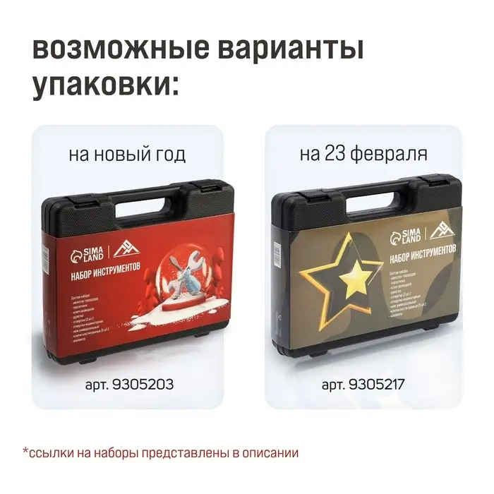 Набор инструментов в кейсе ЛОМ, универсальный, 15 предметов