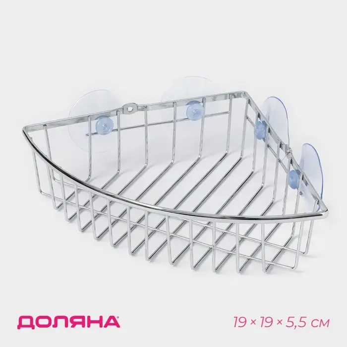 Полка для ванной Доляна, угловая, на присосках, 19&times;19&times;5.5 см, хромированная