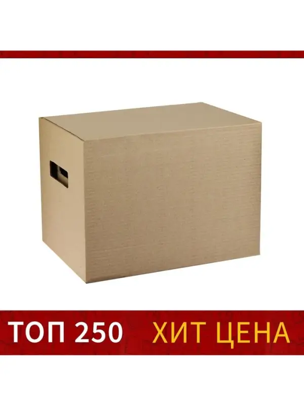 Коробка с крышкой 250&times;340&times;260 мм, Calligrata, микрогофрокартон, коричневый