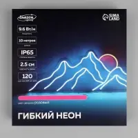 Гибкий неон Luazon Lighting 6&times;12 мм, IP65, 10 м, SMD2835, 120 LED/м, 12 В, свечение розовое