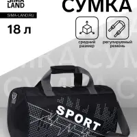 Сумка спортивная на молнии, боковой карман с сеткой, длинный ремень, маленький размер, чёрная