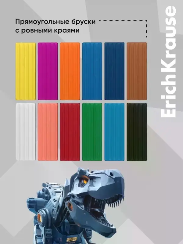 Пластилин 12 цветов ErichKrause Techno Dino, со стеком