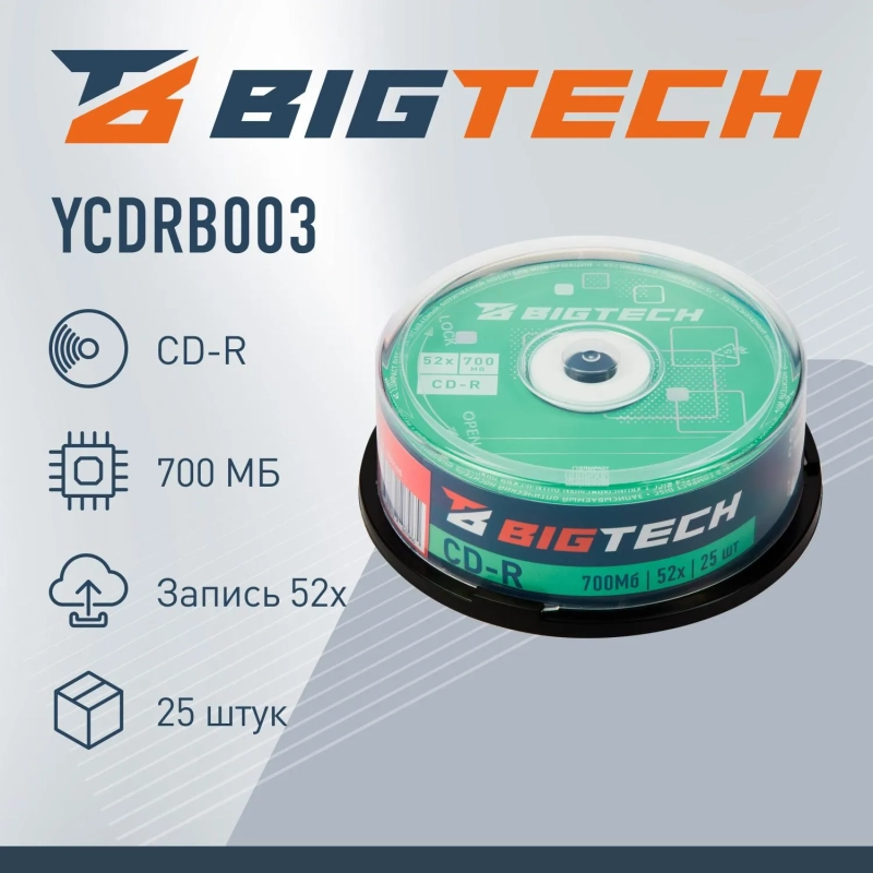 Носители информации Bigtech YCDRB003 CD-R 700 МБ/52х/25шт/уп (бокс)