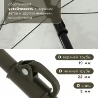 Зонт пляжный maclay, d=210 см, h=200 см