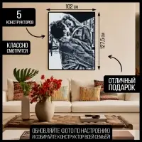 Фото конструктор &laquo;Собери своё селфи&raquo;, 6000 деталей, 51 &times; 51 см