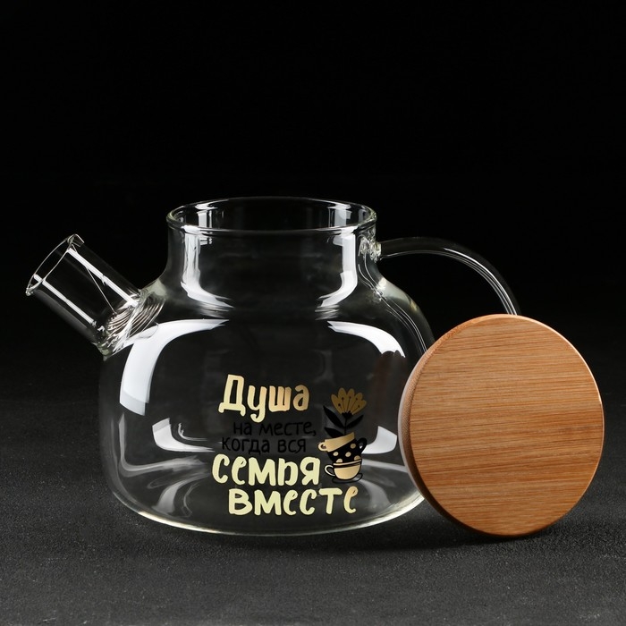 Чайник заварочный с бамбуковой крышкой Дорого внимание «Семья», 1000 мл Чайник заварочный с бамбуковой крышкой Дорого внимание «Семья», 1000 мл