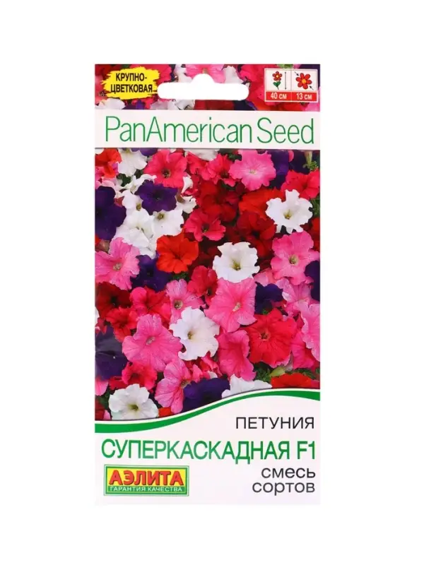 Семена цветов Петуния, ампельная &laquo;АЭЛИТА&raquo;, 5 пакетов, разные сорта