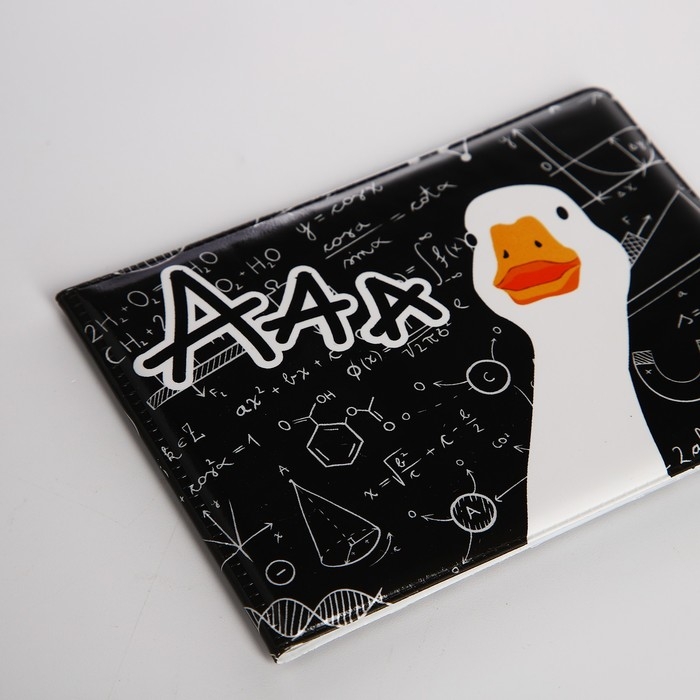 Обложка для студенческого билета, цвет чёрный Обложка для студенческого билета, цвет чёрный