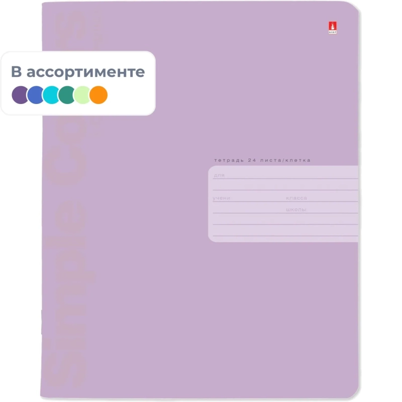 Тетрадь 24Л. КЛ. ZEFIR COLORS  4 ВИДА 7-24-705/1