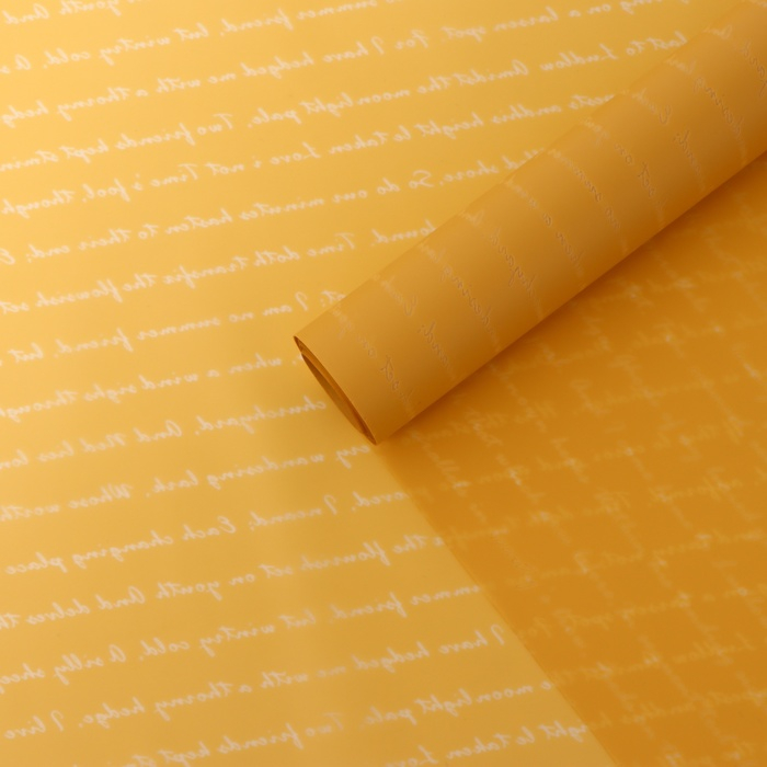 Пленка для цветов "Послание", кофе с молоком, 0,6 х 10 м