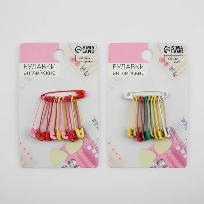 Булавки английские, 27 мм, 10 шт., цвет разноцветный