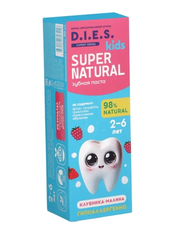 D.I.E.S. Kids Паста зубная детская клубника и малина (2-6 лет) 50 мл