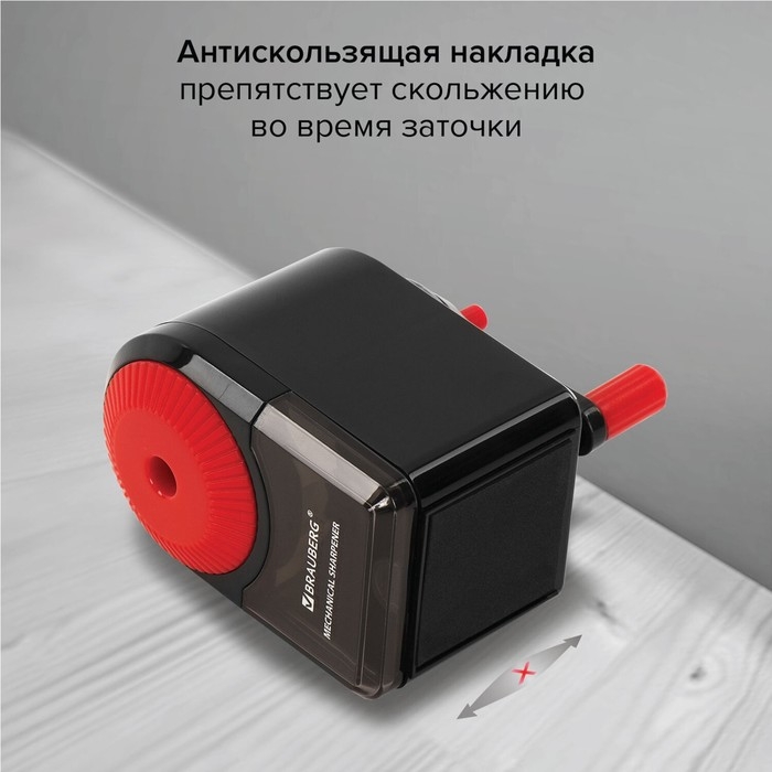 Точилка механическая BRAUBERG ULTRA, крепление к столу, корпус чёрный с красным Точилка механическая BRAUBERG ULTRA, крепление к столу, корпус чёрный с красным