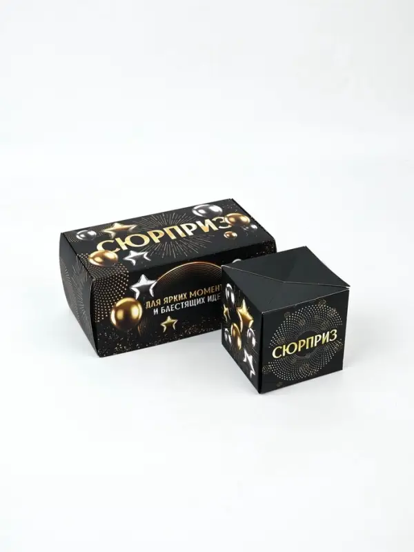 Коробка - сюрприз для денег подарочная &laquo;Сюрприз&raquo;, 17&times;8&times;9 см