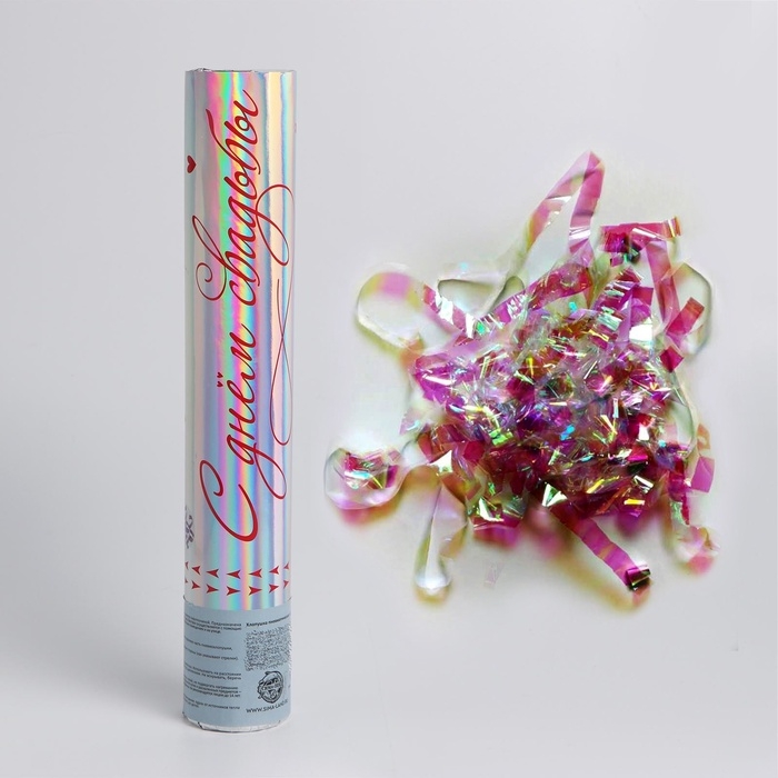 Хлопушка пневматическая «С днём свадьбы», 30 см Хлопушка пневматическая «С днём свадьбы», 30 см