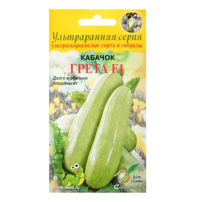Семена Кабачок &laquo;Грета&raquo;, F1. 5 шт., ультраранний, &laquo;Дом семян&raquo;