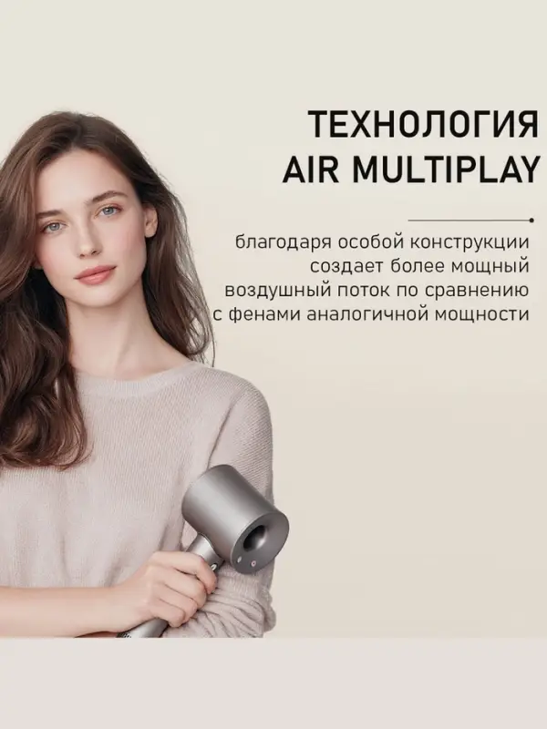 Фен WELLT A01 WELLAIR, 1600 Вт, 5 насадок, 3 скорости, 3 температурных режима, ионизация, серый