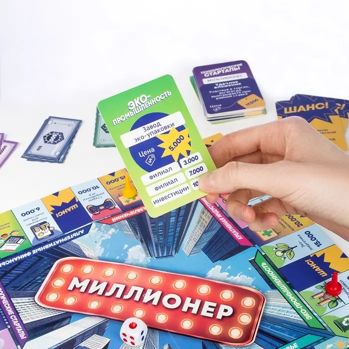 Настольная игра Настольная игра "Миллионер. New" 2506C