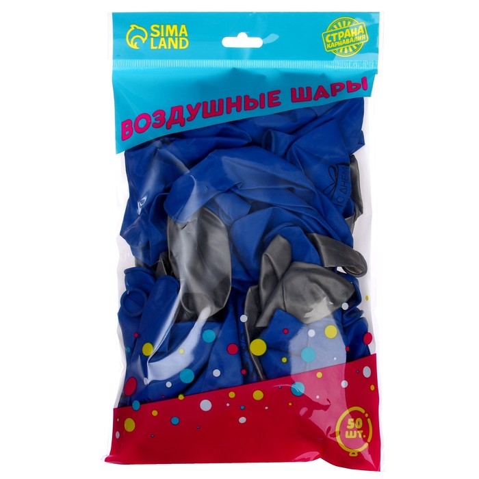 Воздушный шар латексный 12 Воздушный шар латексный 12" "Лучшему папе", 50 шт.