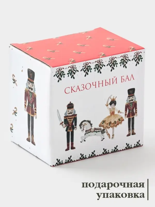 Кружка новогодняя Доляна &laquo;Сказочный бал. Щелкунчик&raquo;, 330 мл, фарфор, белая