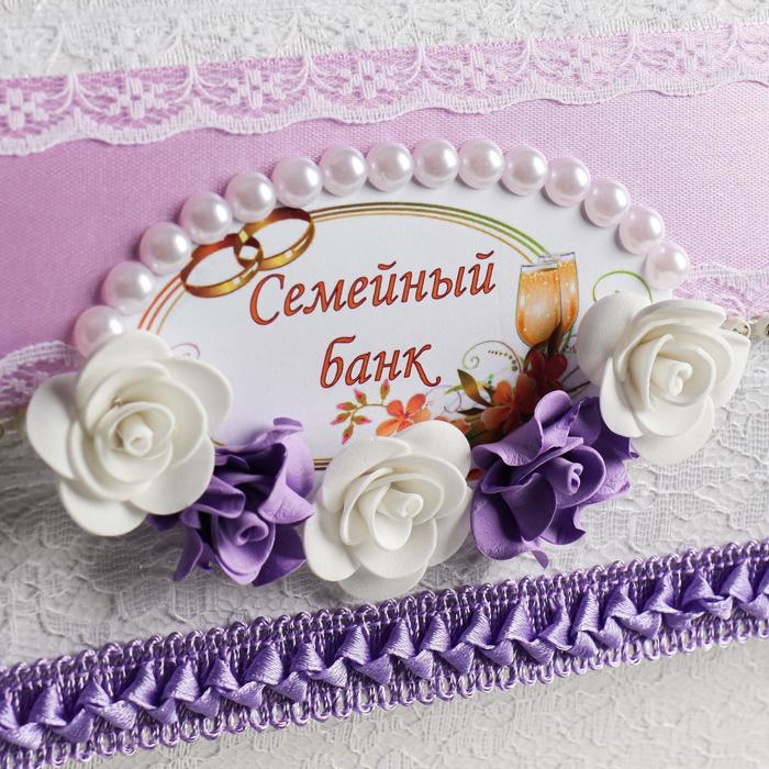 Комплект на стол молодожёнов Комплект на стол молодожёнов "Гармония", сирень